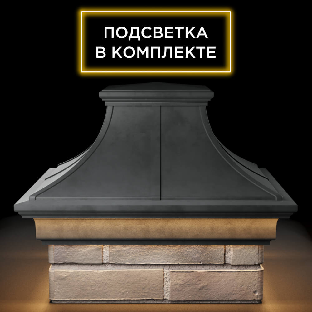 Колпак Zking Монблан Премиум Серый на столб 1.5х1.5 кирпича (385х385мм) с подсветкой Белая Калитва фото